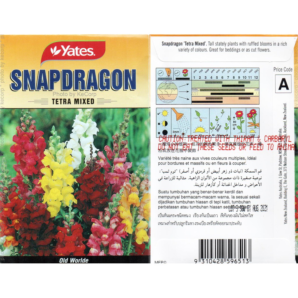 Yates Flower Seeds Sold Per Pack Per Variety Shopee Philippines