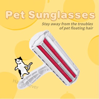 Pet Roller Lint Remover Clothes Pet Hair Cleaner Remover Sofa Cleaning Brush Floating Fur Brush