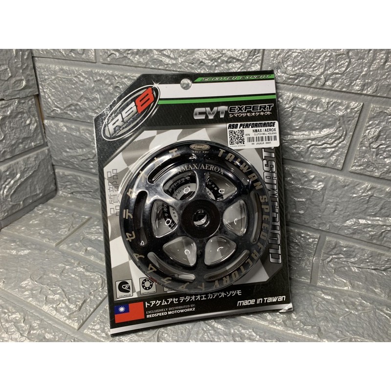 rs8 clutch bell v2 nmax/aerox | Shopee Philippines