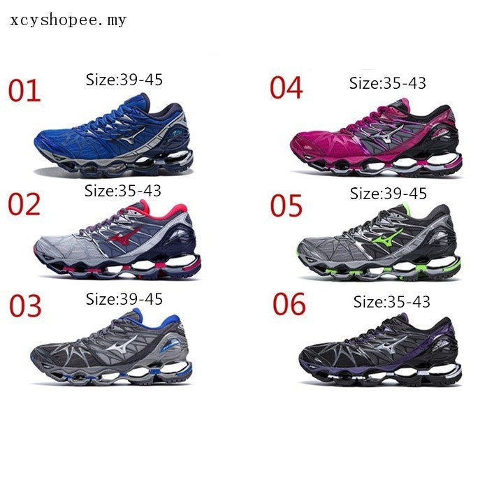 mizuno wave 45