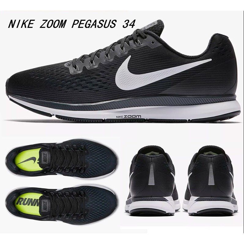 nike pegasus 34 price