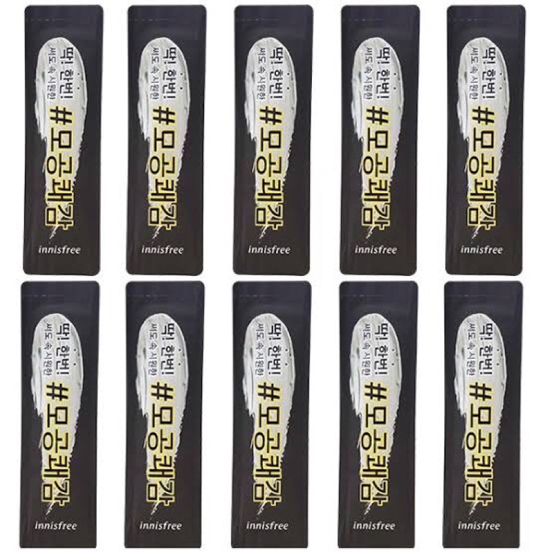 Innisfree Super Volcanic Pore Clay Mask 2x Sample 3ml Renewal Shopee Philippines