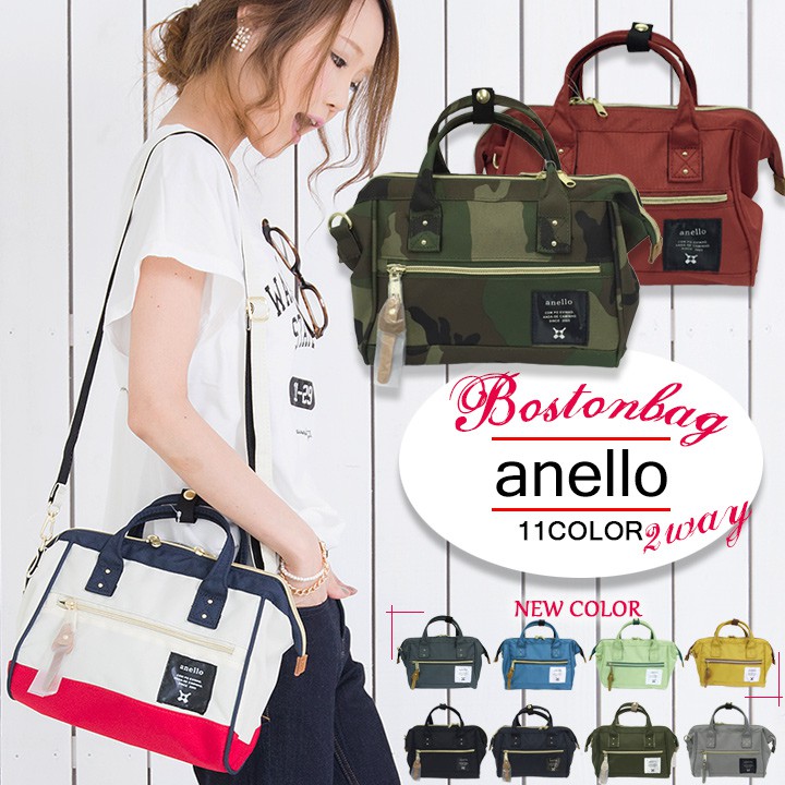 anello cross body bag