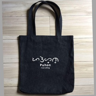 Baybayin Themed BLACK OR WHITE CANVASS Tote Bag/Utility Bag - Unisex ...