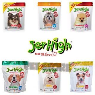 Jerhigh Real Chicken Meat