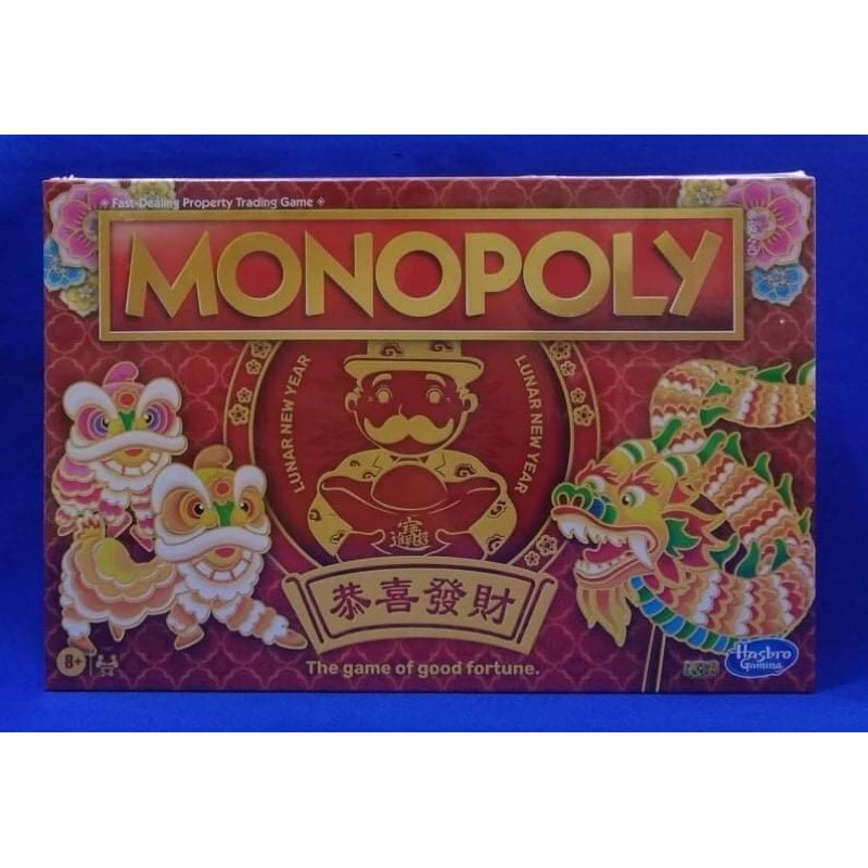 Monopoly :Lunar New Year 2021 Edition | Shopee Philippines
