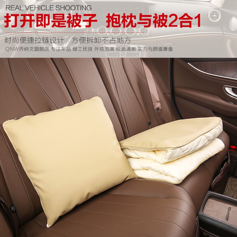 Seat Headrests Car Seat Headrest Pillow Blanket DualPurpose Waist