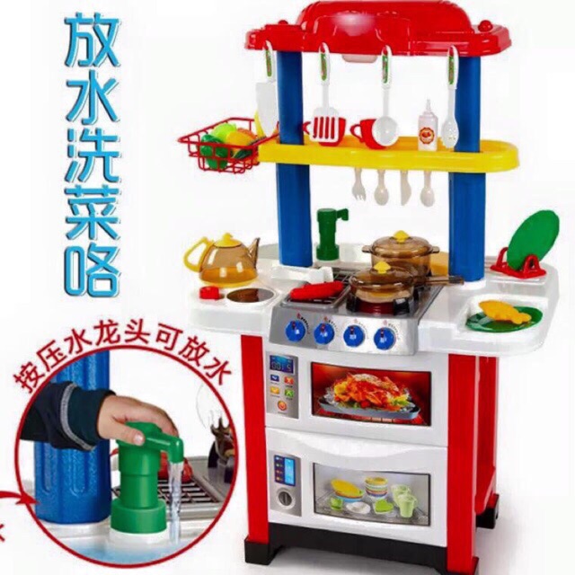 kitchen set toy shopee