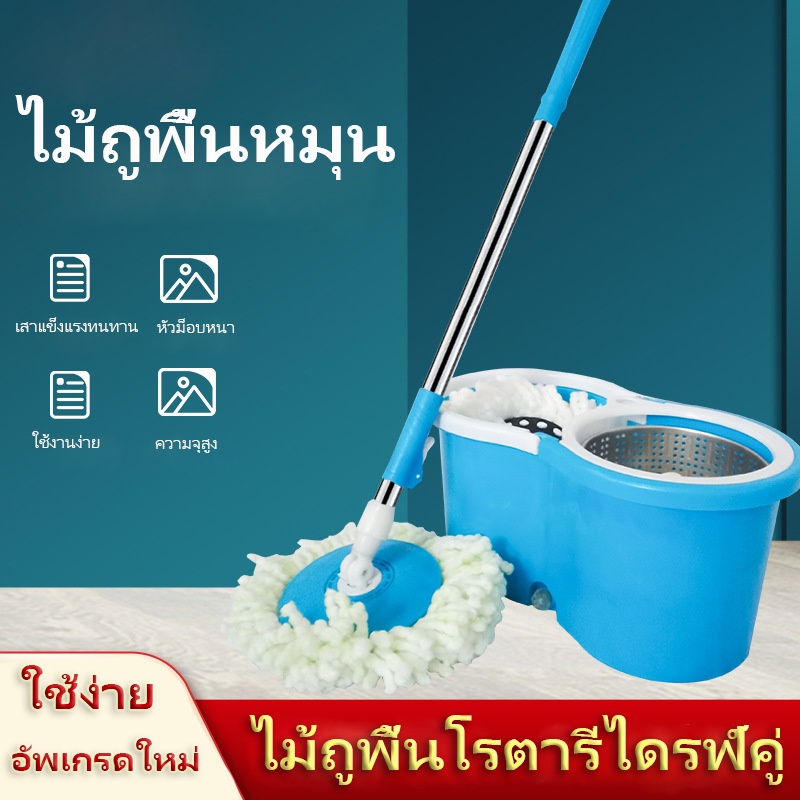 Mop, Spin Mop, Spin Mop, Spinning Mop Stainless steel Mop bucket set