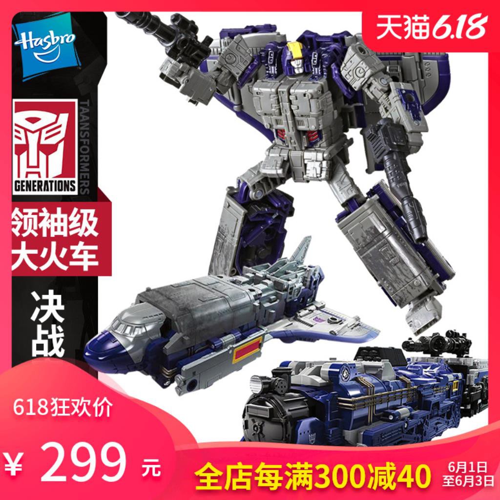 hasbro transformers siege