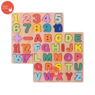 Alphabet Digital Puzzle Wooden Toys Kid Number Letter shape Matching ...