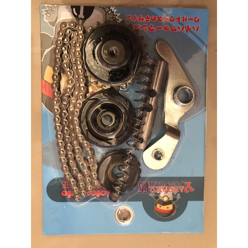 xrm 110 timing chain