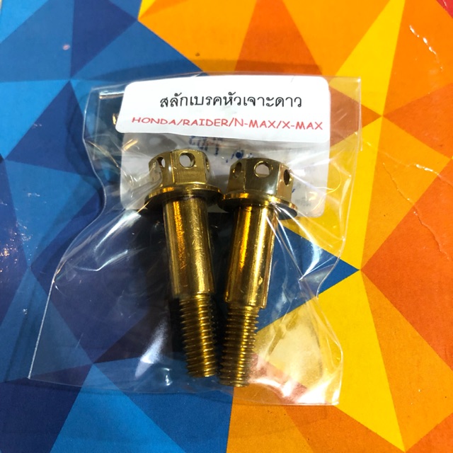 Heng lever bolts  for nmax  xmax raider Honda gold  Shopee 