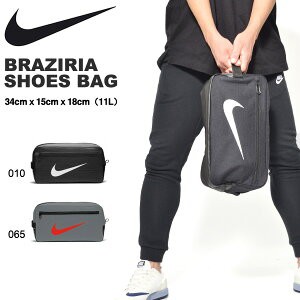 nike bag for shoes