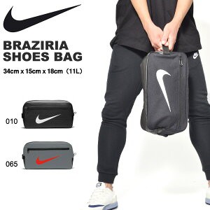 nike brasilia shoebag