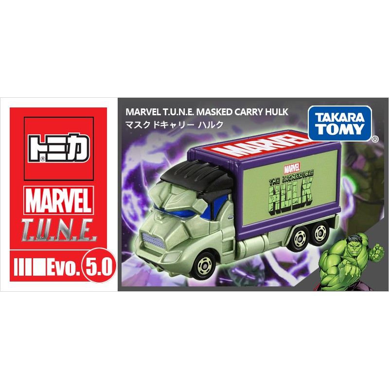hulk car toy