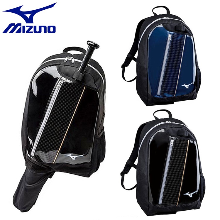 mizuno softball bag