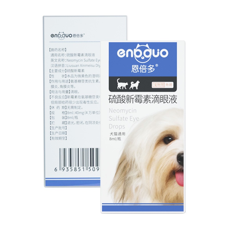 Pet Dog Cat Eye Drops Conjunctivitis Blepharitis Eyes Redness Swelling Pus Inflammation Tears