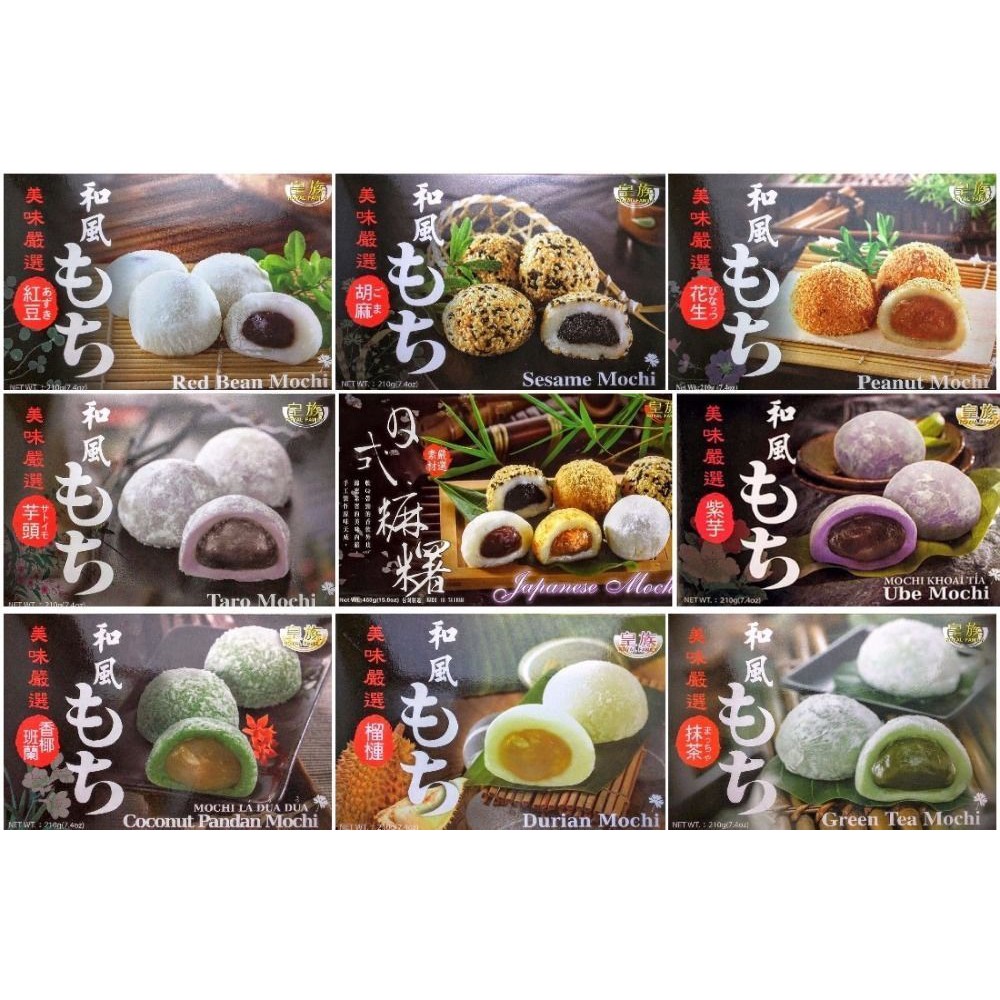 Royal Family Japanese Mochi Assorted Strawberry Taro Ube Peanut Pandan ...