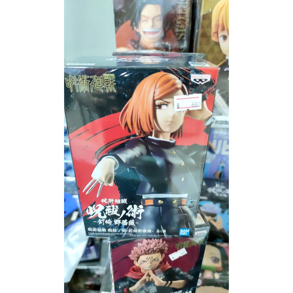 Jujutsu Kaisen Figure Nobara Kugisaki Shopee Philippines