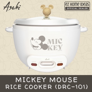 Asahi Disney Mickey 8 Cups Rice Cooker (DRC-101) | Shopee Philippines