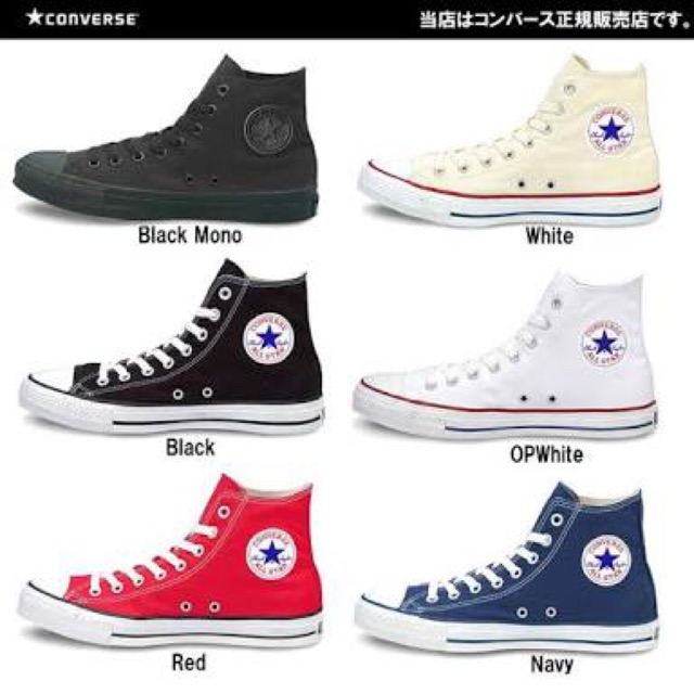 High cut converse Replica | Shopee Philippines