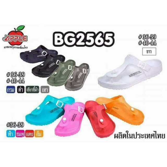 RED APPLE SLIPPERS MADE IN THAILAND Shopee Philippines RED APPLE SLIPPERS MADE IN THAILAND Shopee Philippines