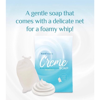 Royale Premium Creme Soap With Vitamin C&E #2