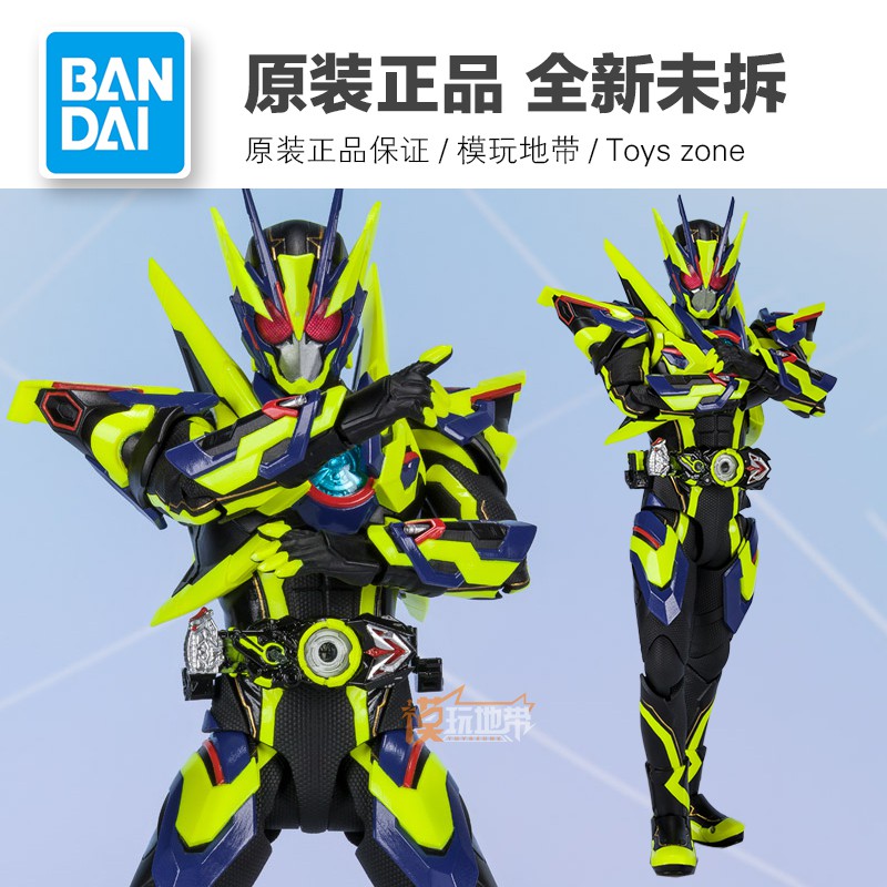 Spotreplenishment Bandai Soul Limited Shf Kamen Rider 01 Zero One Zero One Shining Assault Locust Shopee Philippines