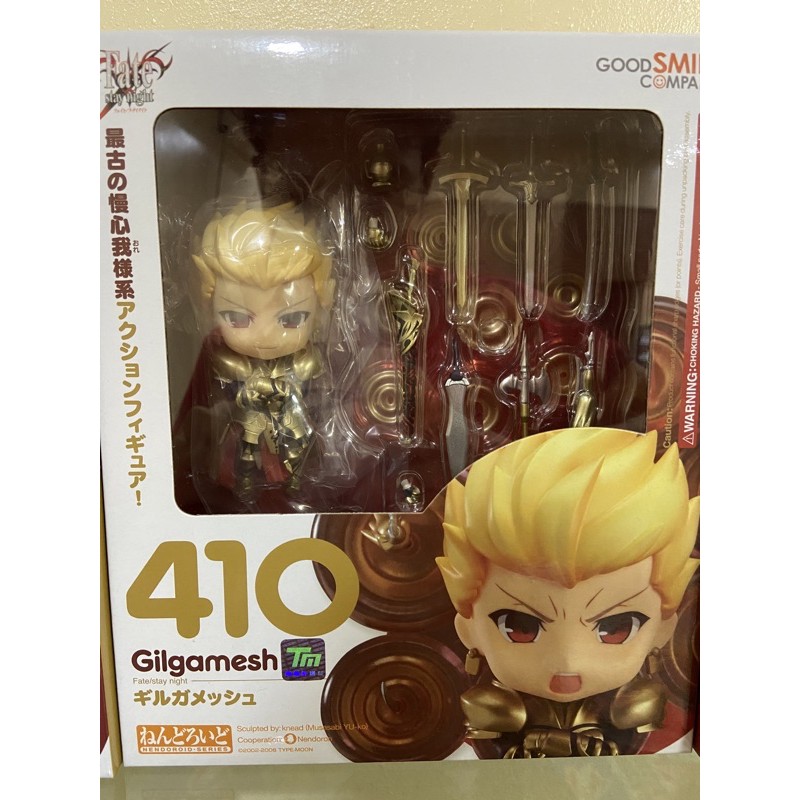 Nendoroid 410 Gilgamesh Fate Stay Night Shopee Philippines 1510