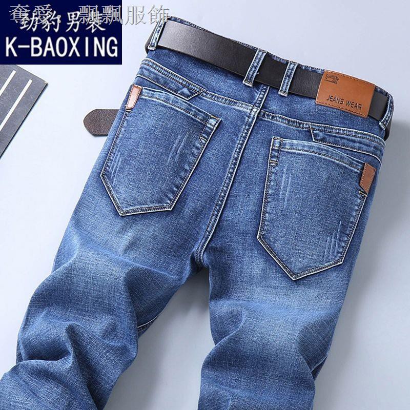 cheap mens stretch jeans