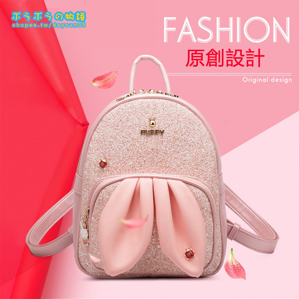 shopee small backpack