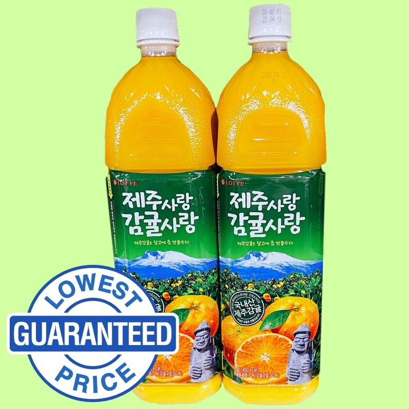 Lotte Jeju Mandarin Orange Juice Shopee Philippines