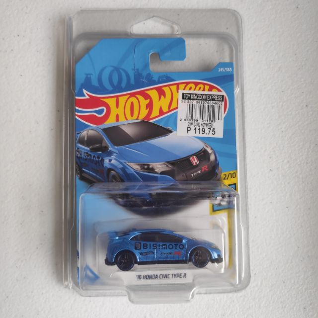 bisimoto hot wheels 50th anniversary