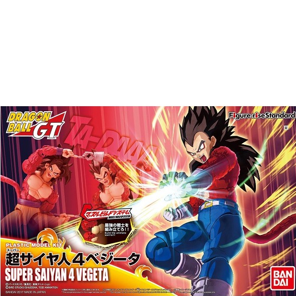 dragon ball gt action figures bandai