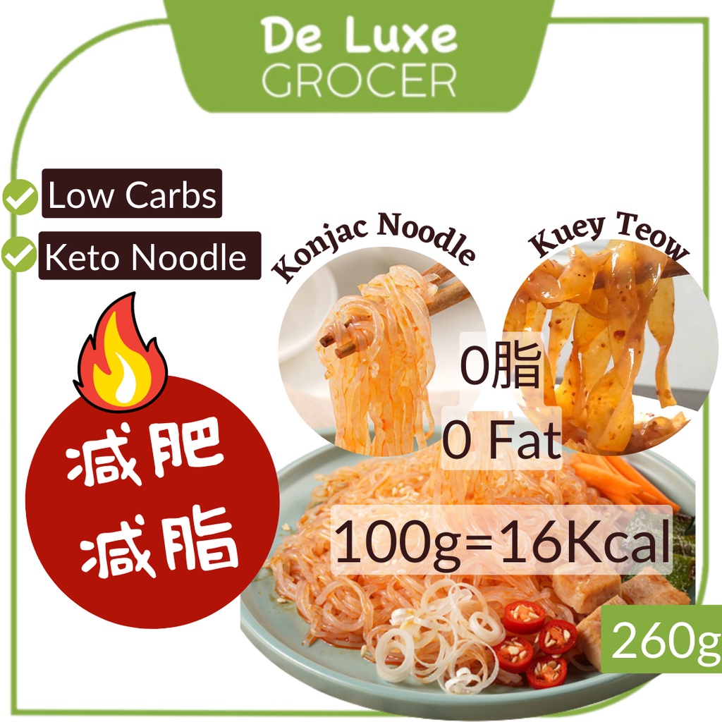 Konjac Noodle Shirataki Diet Food Keto Low Calorie Fat Replacement Meal