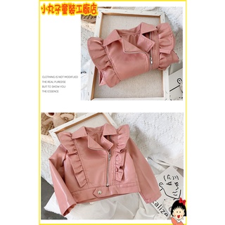 Maruko Children's Clothing Manufacturer Store Girls Trendy Leather 2021 Autumn Korean Version Fashion Kids Fungus Edge Pink Shiny Lapel Jacket2130140 #7