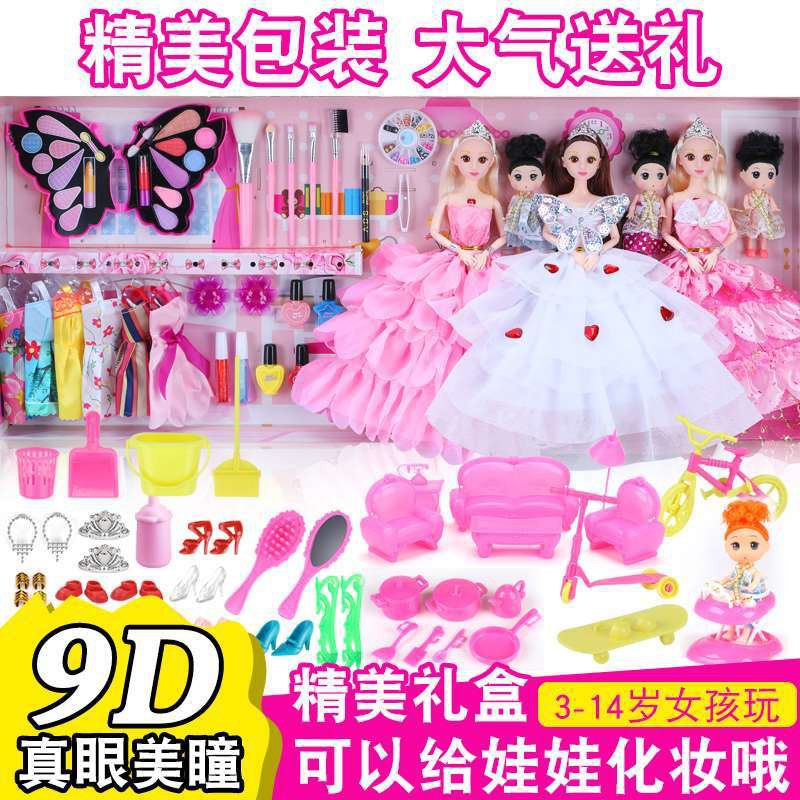 barbie baby doll set