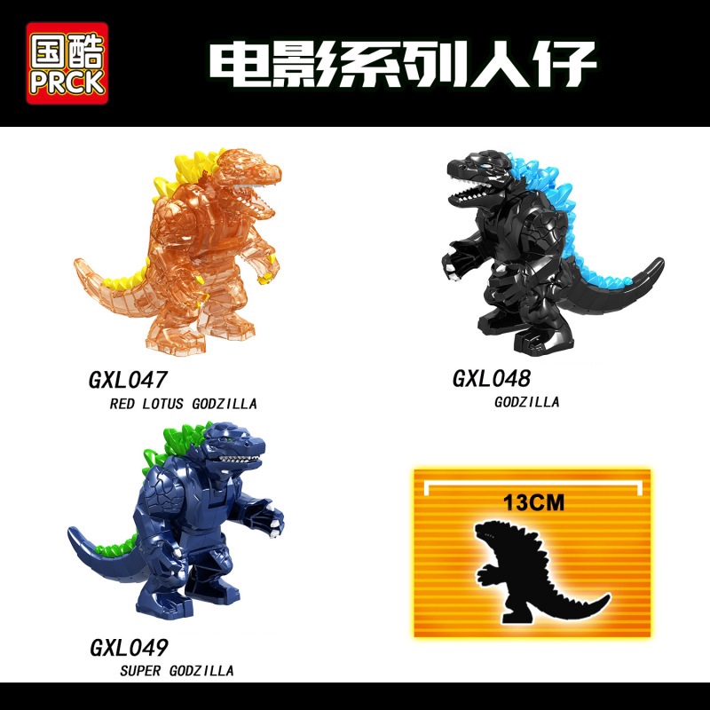 lego godzilla mini figures