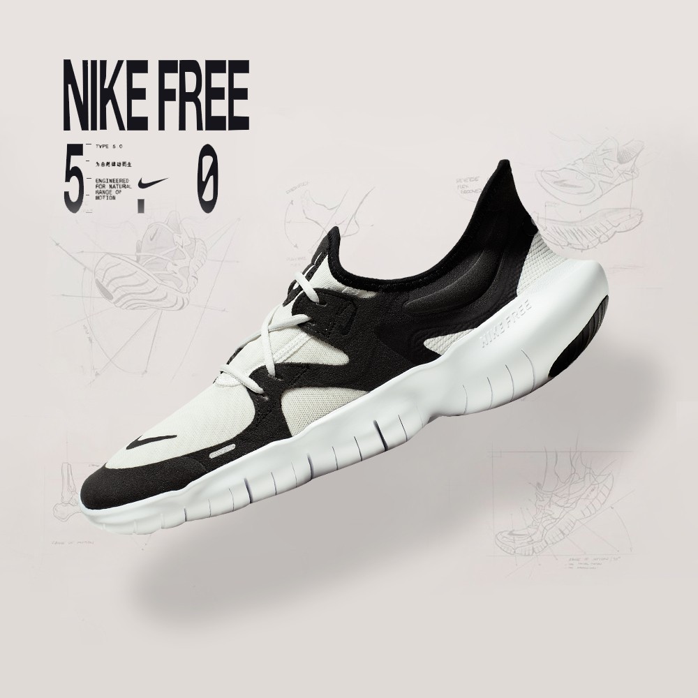 nike free rn natural