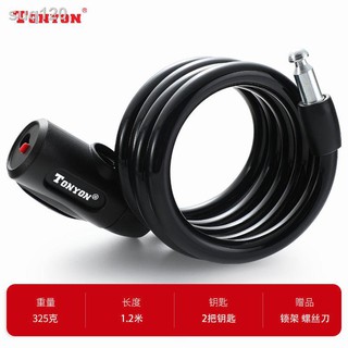 tonyon bike lock