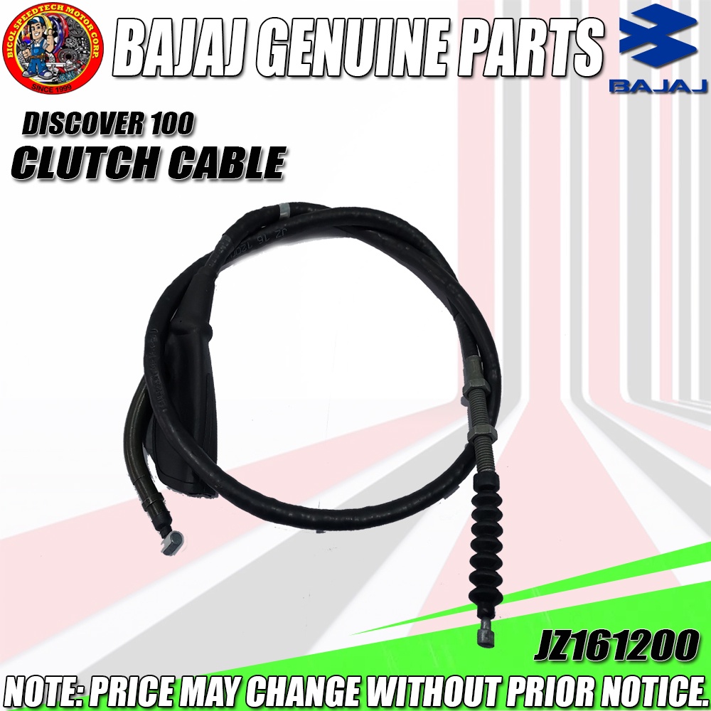 DISCOVER 100 CLUTCH CABLE (KMC) (Genuine JZ161200) Shopee Philippines