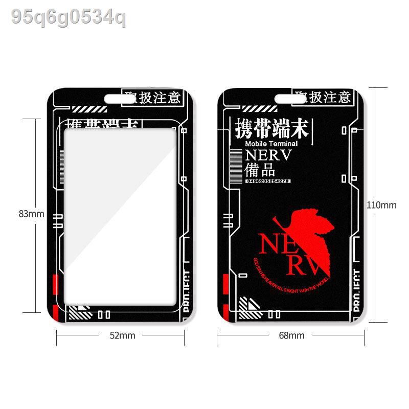 Nerv Id Card