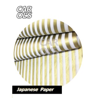 (10pcs 50*70cm) Japanese Printed | Papel De Hapon |Tissue Paper Wrapper ...