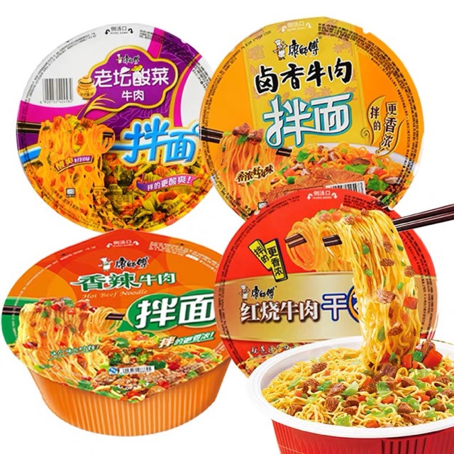 Master Kong instant noodles pancit noodles 127g | Shopee Philippines