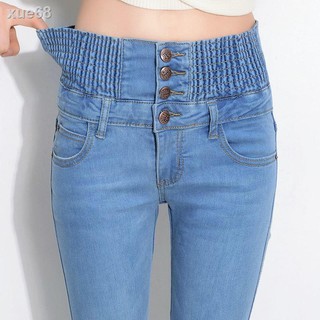 high waisted jeans belly fat