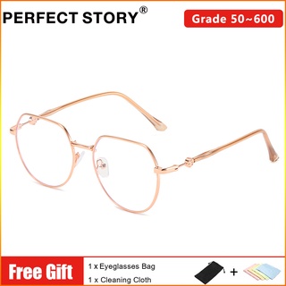 Graded Eyeglasses Grade With 50 100 150 0 250 300 350 400 450 500 550 600 Anti Radiation For Women Men Polygon Metal Frames Myopia Eyeglasses Shopee Philippines