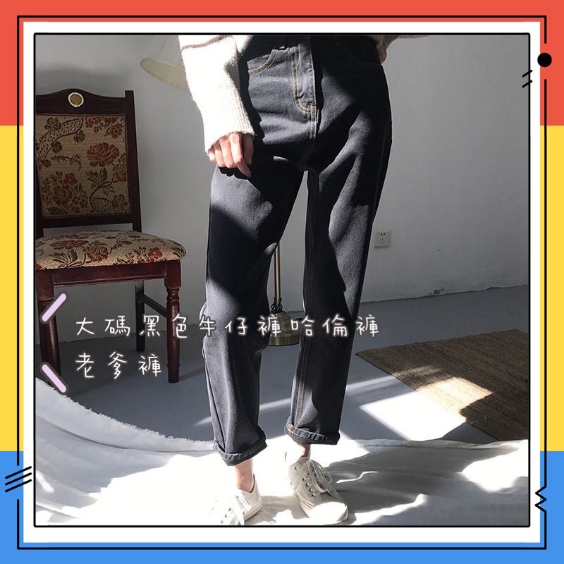 pant waist circumference