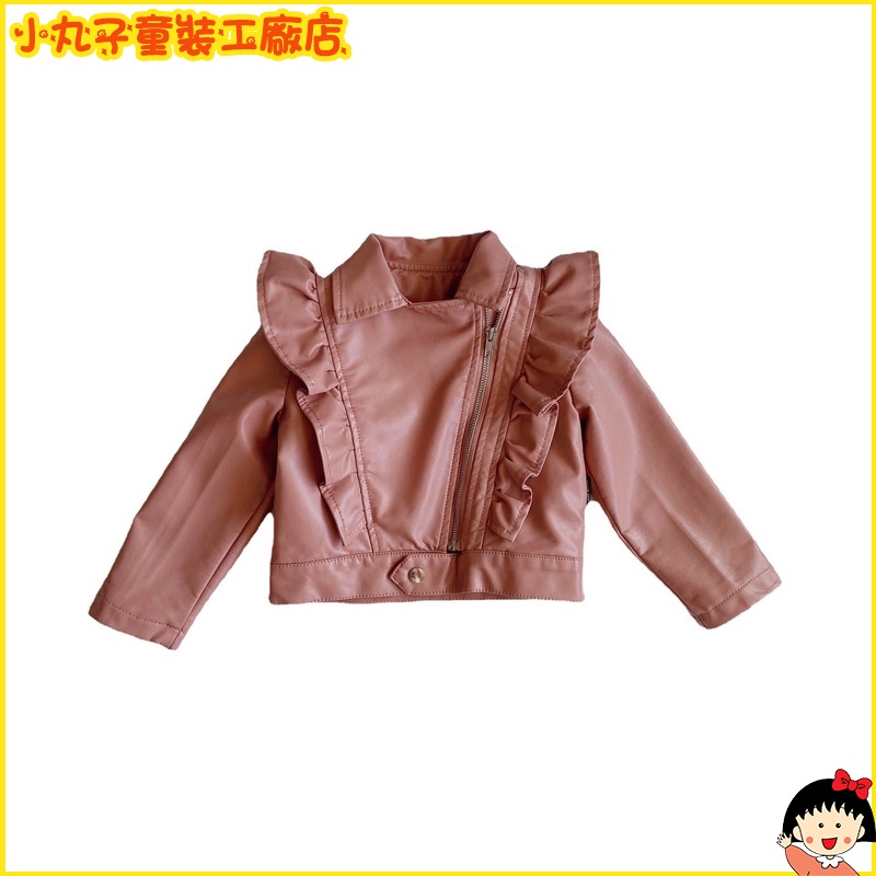 Maruko Children's Clothing Manufacturer Store Girls Trendy Leather 2021 Autumn Korean Version Fashion Kids Fungus Edge Pink Shiny Lapel Jacket2130140