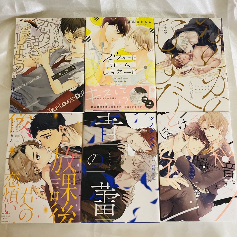 Yaoi BL Manga Japanese with Free Gifts (2) | Shopee Philippines